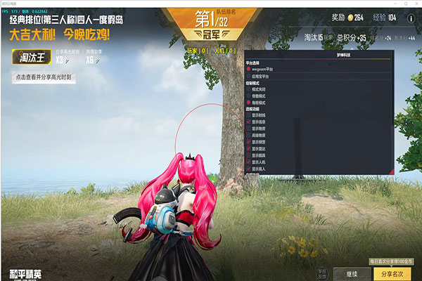 CF外挂发展透视自瞄效果